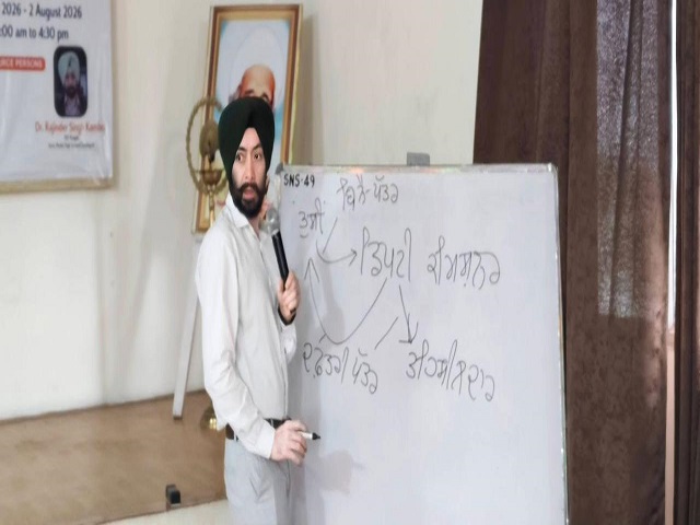 Sant Nischal Singh Public School, Ladwa
